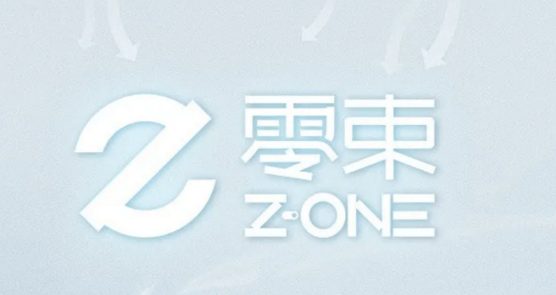 聚焦智能驾驶！上汽集团软件中心定名“零束” 人工智能基础软件开发